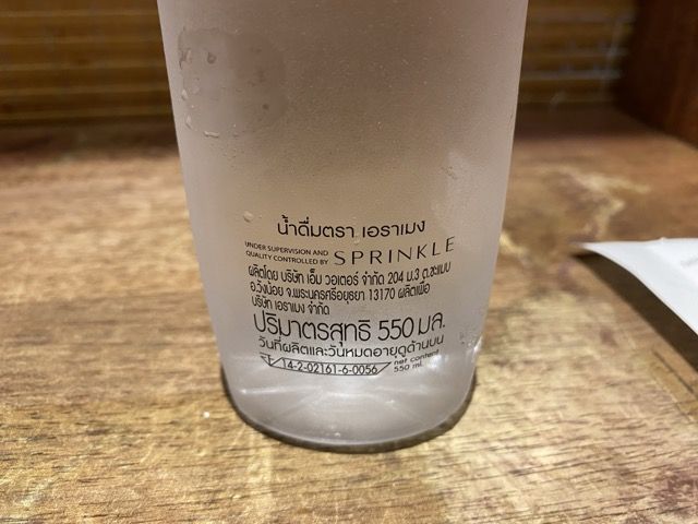 Their 550 mL bottle of drinking water label