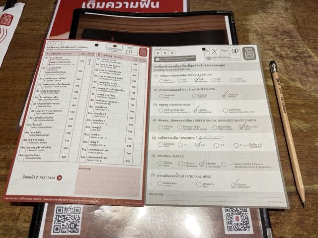 My filled out order sheet